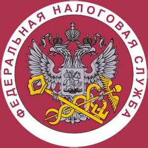 Налоговые инспекции, службы Белогорска