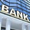 Банки в Белогорске